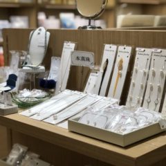 GoToキャンペーン